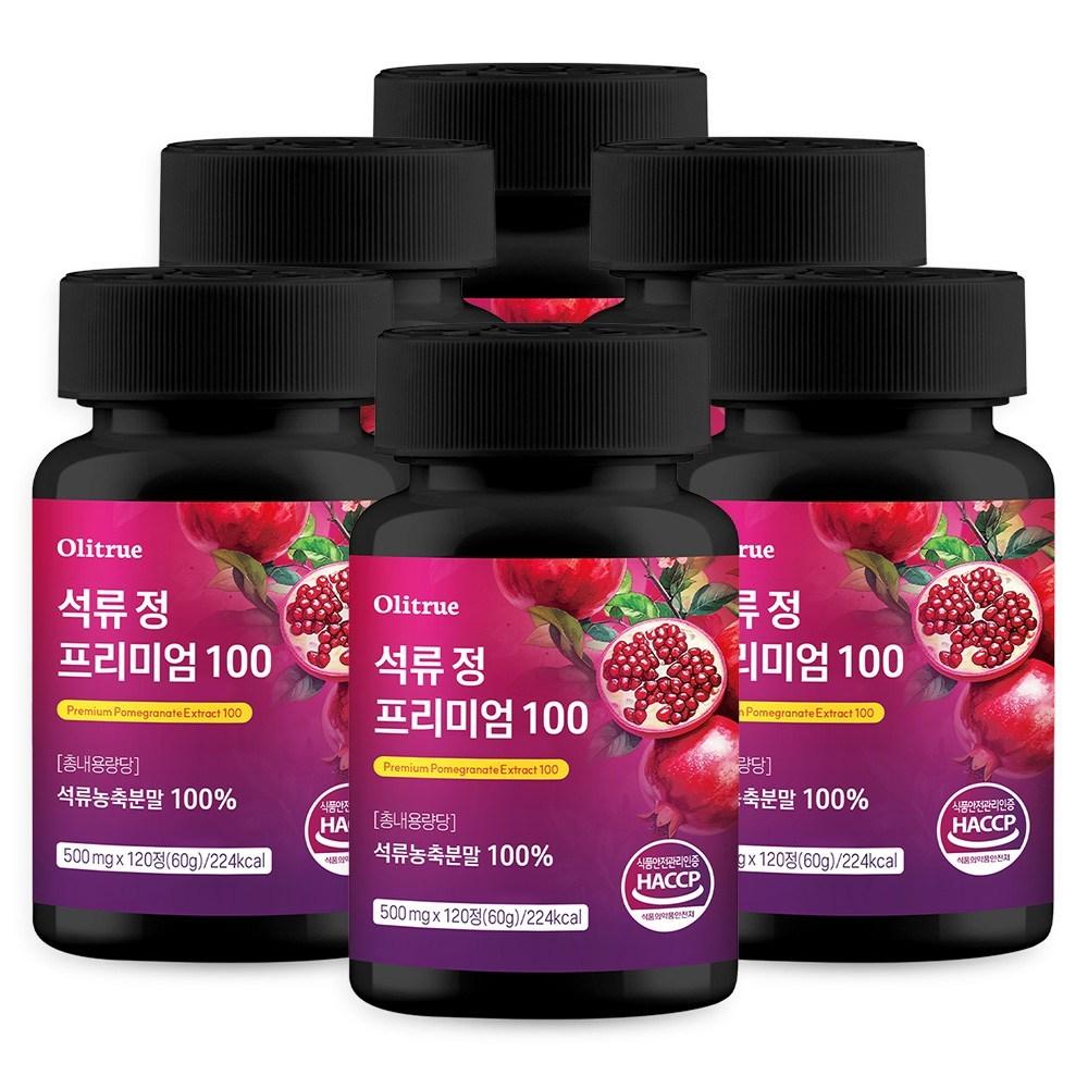 Ollitrue Pomegranate Tablets Premium 100 6 pcs 120 tablets Ingredients: may be subject to change at the manufacturer’s | 6 pcs 120 tablets