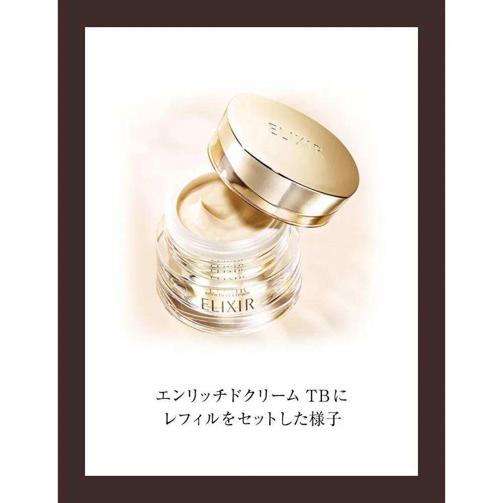 Shiseido ELIXIR Enriched Cream TB Refill 45g