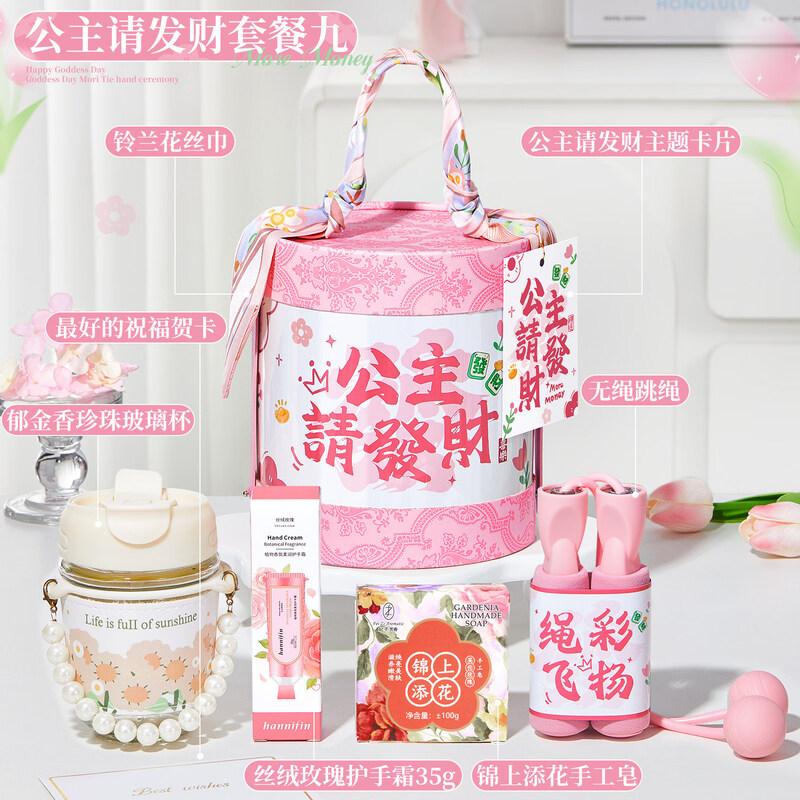 

Goddess Day Princess Gift Set