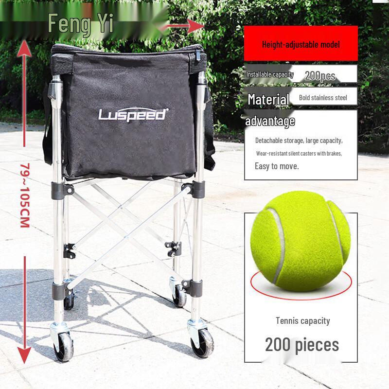 Fengyi Portable Height-Adjustable Tennis Ball Cart
