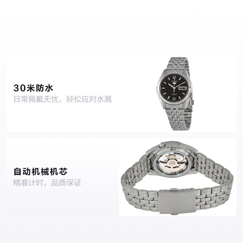 SEIKO 5 Series Black Men's Waterproof Date Display Automatic Steel Strap Men's Watch Black Dial SNK393K1