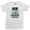 Release The Kraken TShirt Octopus Sea Monster Tentacles Pirate Mythology Tee