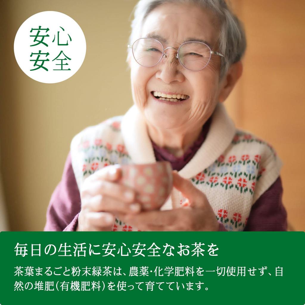 Whole-Leaf Green Tea Powder from Shizuoka Prefecture, Grown Without Chemical Fertilizers, Nutritious, Eat-It-Yourself Tea, Mixes with Shochu, Makes