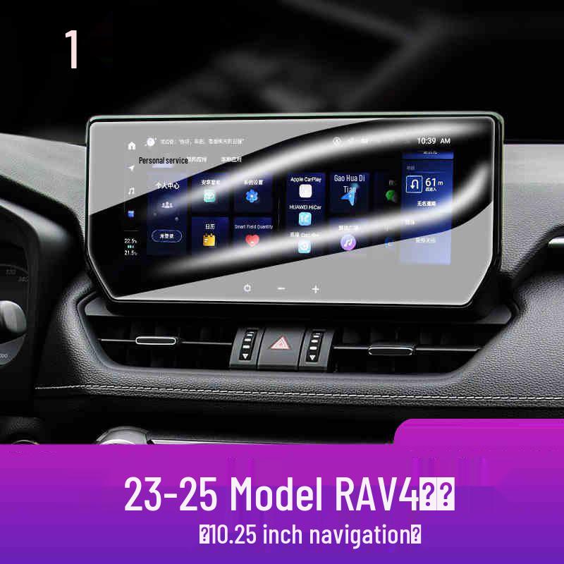 

Захисне скло та плівка для салону Toyota RAV4 23-24 2023 RAV4 Navigation HD Tempered Glass