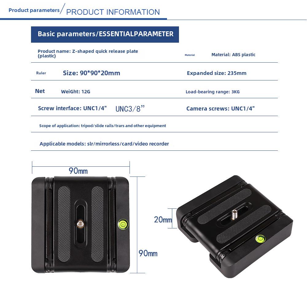 Kompatibel mit Fumantu Benro P200, Jinzhong QR40, 200PL-14 Schnellwechselplatte, Z-Typ Klemmsitz