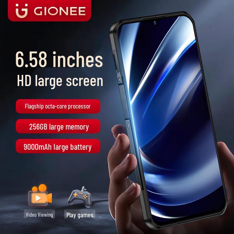Gionee G99 Pro Rugged Smartphone (CN Version)