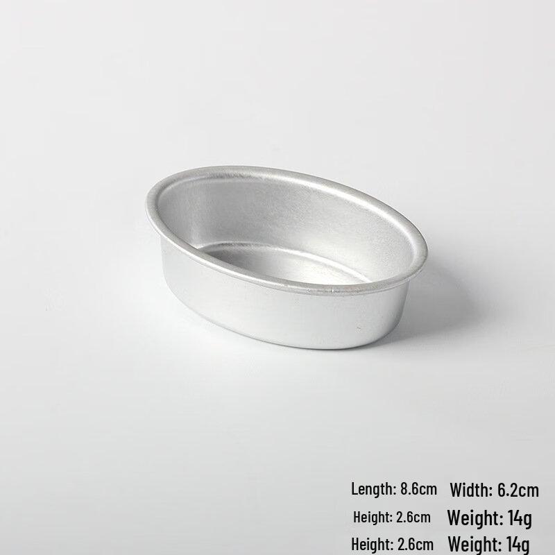 ZISIZ Мини Овальная Форма для выпечки