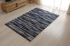 IKEHIKO Rug, Blue, 130 X 190 Cm, Mattone, Plain Weave, 4723159