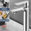 TLXT Wall-Mounted Electroplated Bathroom Sink Faucet