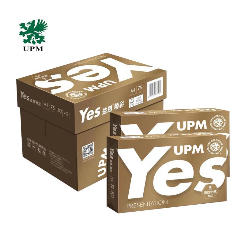 Yes A4 Office Copy & Print Paper
