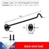Black Stainless Steel Window & Door Latch Hook