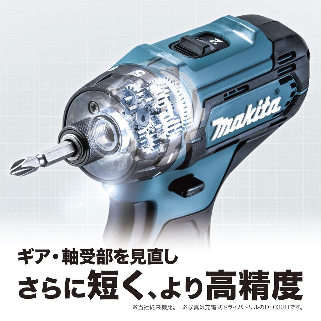 Makita DF333DSHX Rechargeable Driver Drill