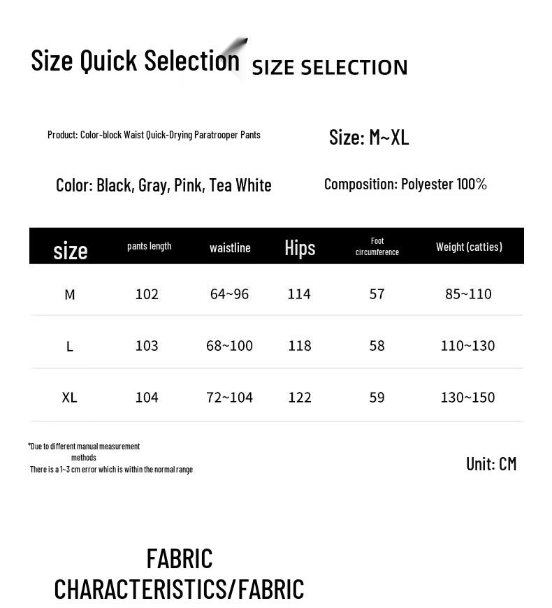 Women's Summer Quick-Dry Loose Wide-Leg Cargo Pants