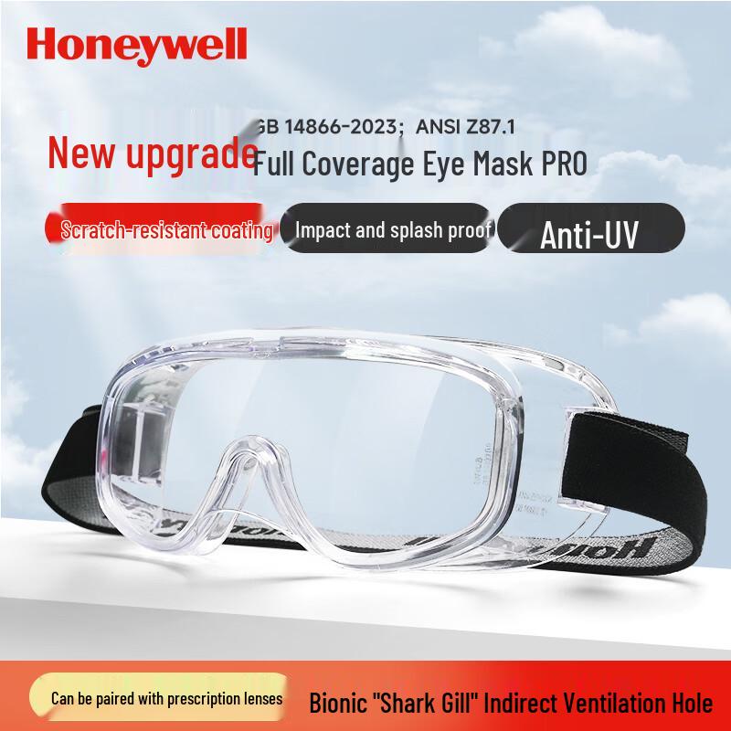 Honeywell Protective Safety Goggles