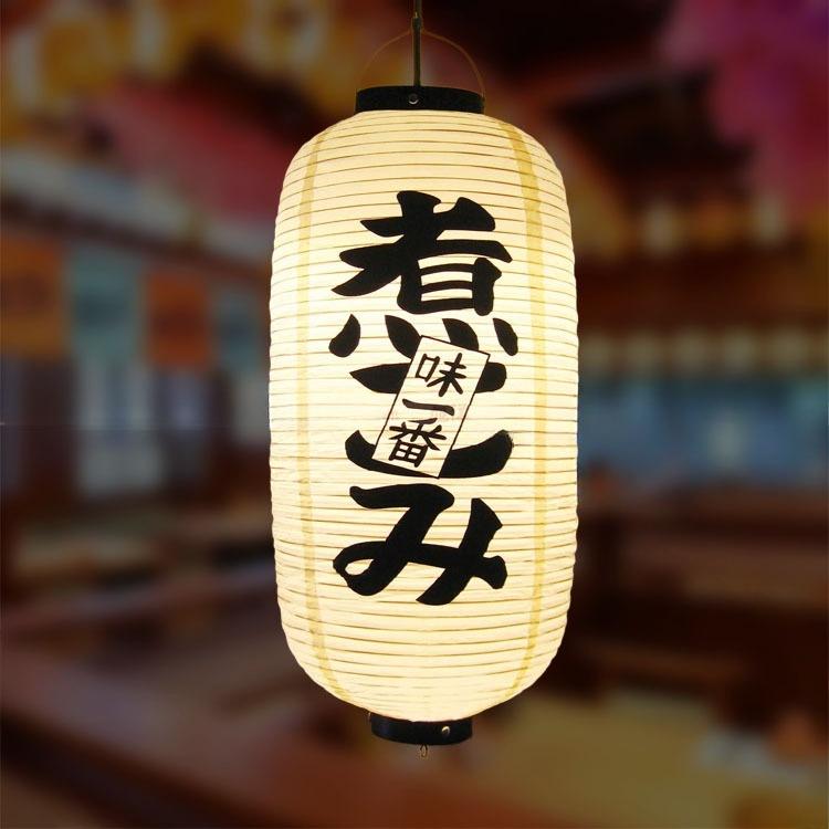 Japanese Style 20x50cm PVC Waterproof Traditional Hanging Lantern Pub Bistro Restaurant Party Decoration Hanging Lantern Outdoor