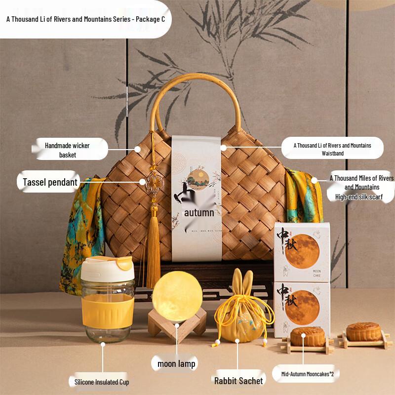 Mid-Autumn Festival Deluxe Gift Set - Scenic Glass Cup & Moon Lamp