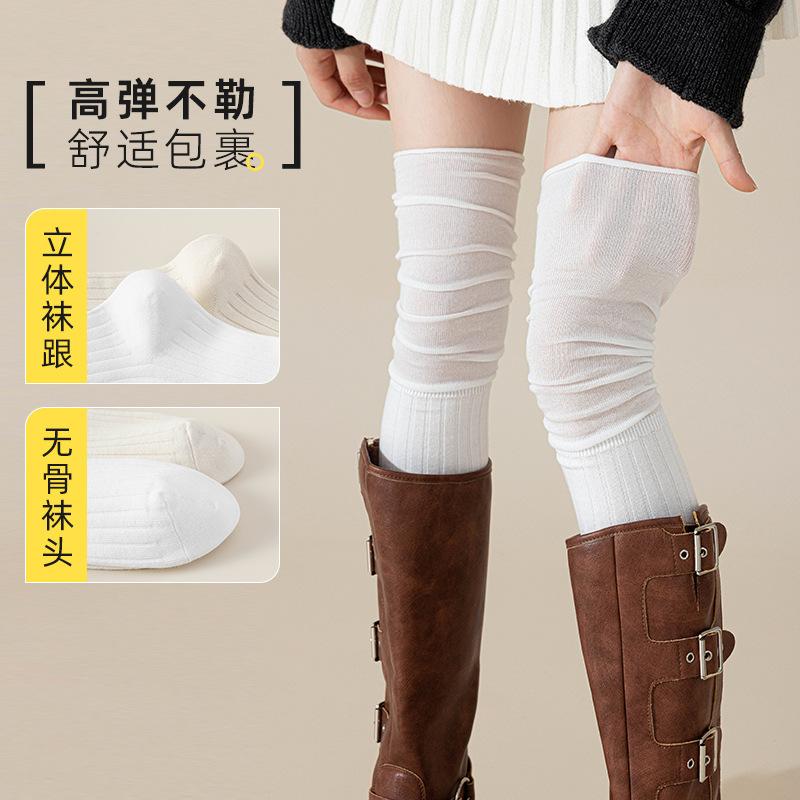 Knee Socks Children'S Season Lengthened Stacking Socks Skinny Wear Solid Color Stockings Winter Socks