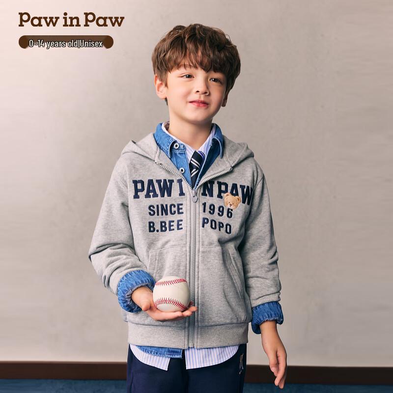 PawinPaw Cartoon Bear Hooded Knitted Kids Jacket 100