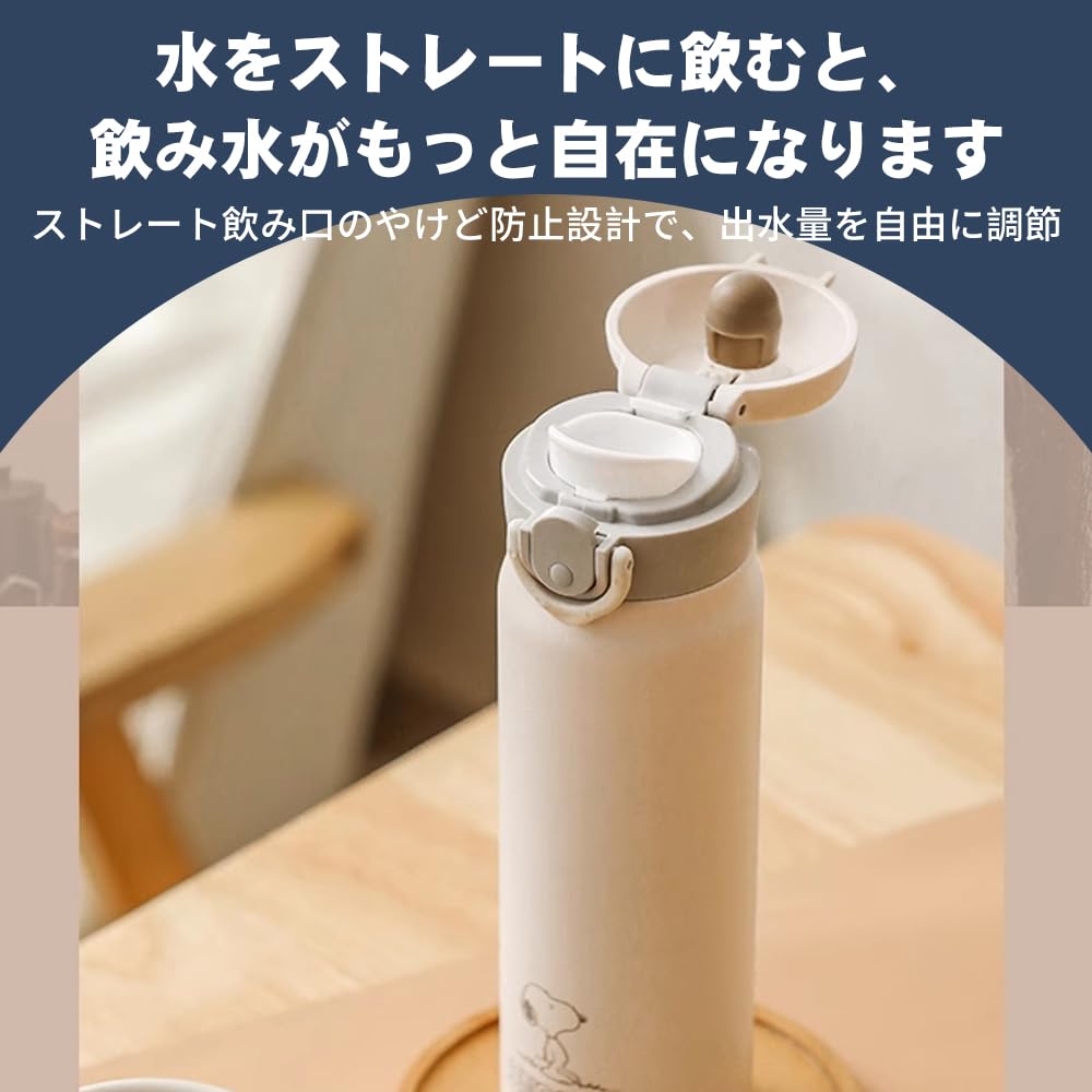 Snoopy Water 500ml Stainless Lightweight and Direct Keeps Water Hot or Suitable for Kids and Field Travel Bottle, Steel, Portable, Drinking, Cold,