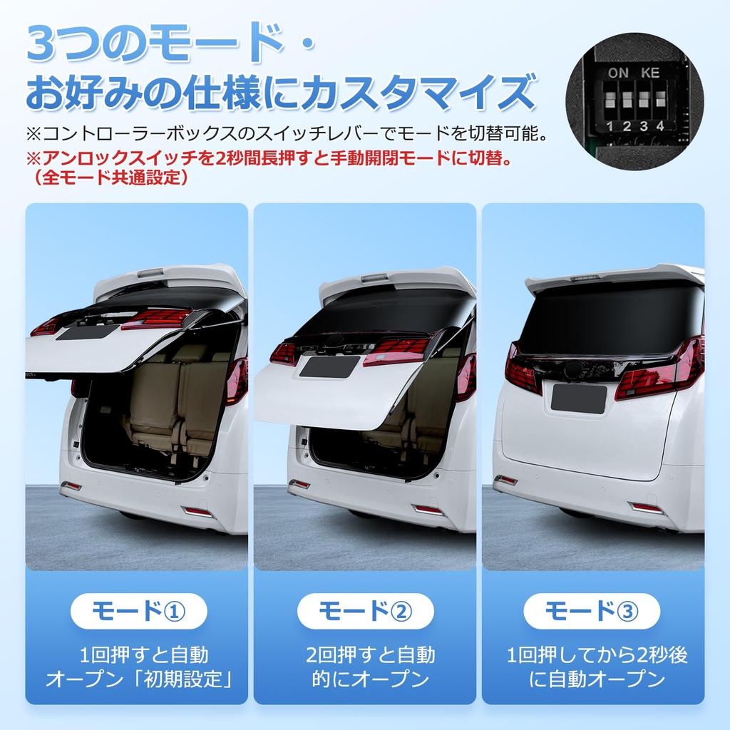 GIMUYA in 60 Power Heckklappenöffnungs-Kit für Toyota Alphard Öffnet automatisch beim Entriegeln Kompatibel mit Toyota Alphard Vellfire und späten Modellen