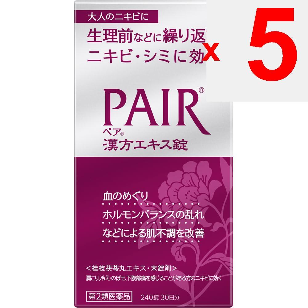 LION Pair Kampo Extract Tablets 240 tablets Women's Medicines Women's Medicines Indications: For individuals with relatively good physical strength wh