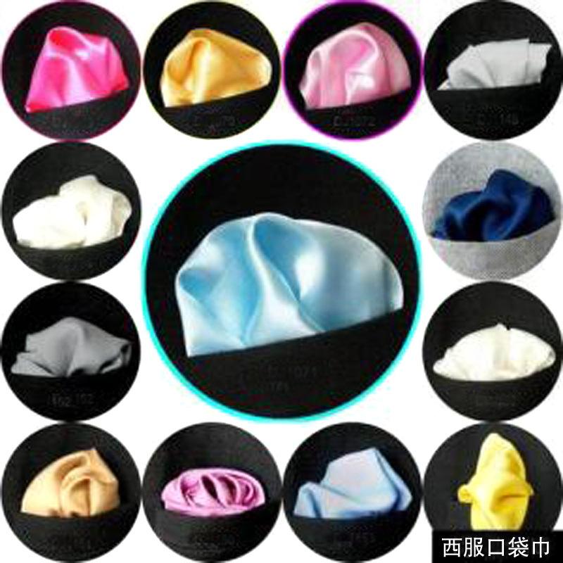 Men'S Suit Pocket Towel, Small Square Towel, Wedding Party Dress Chest Towel, Solid Color Handkerchief, Black, Red, Blue, Green, Yellow And Purple.