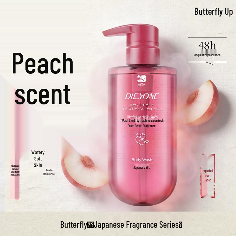 DIEYIN Sweet Peach Hydrating Shower Gel