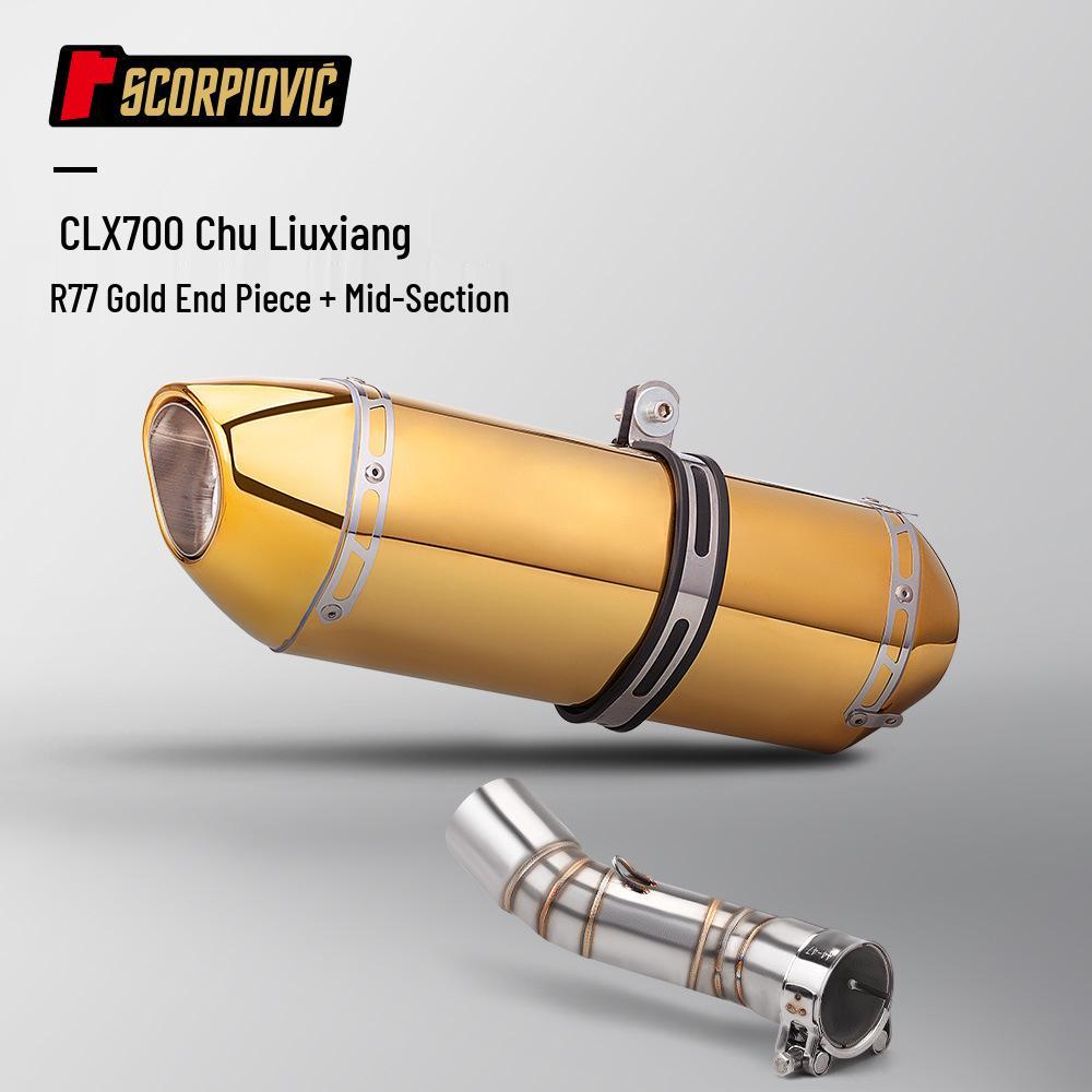 Stainless Steel Exhaust Pipe for Chu Liuxiang CLX700 Motorcycles, 51mm - Small/Medium Section
