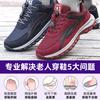 Shoes Women's New Walking Shoes Couple Large Size Old Shoes Women's Shoes Sneakers
