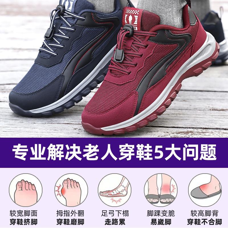 Shoes Women's New Walking Shoes Couple Large Size Old Shoes Women's Shoes Sneakers