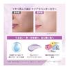 Suncut Multivitamin Tone Up UV Essence Clear Lavender 80g Sunscreen Waterproof Water Resistant