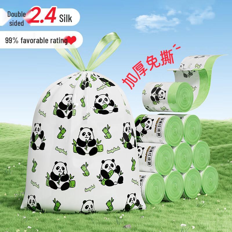 Panda Drawstring Trash Bags