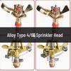 Rotating 360° Adjustable Plastic Rocker Arm Sprinkler for Lawn & Agricultural Irrigation
