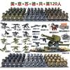 Non-Toxic Dolls Military World War Ii Doll Weapon Accessories Digital Assembly Toy Crawler Children'S Educational Splicing With Toys