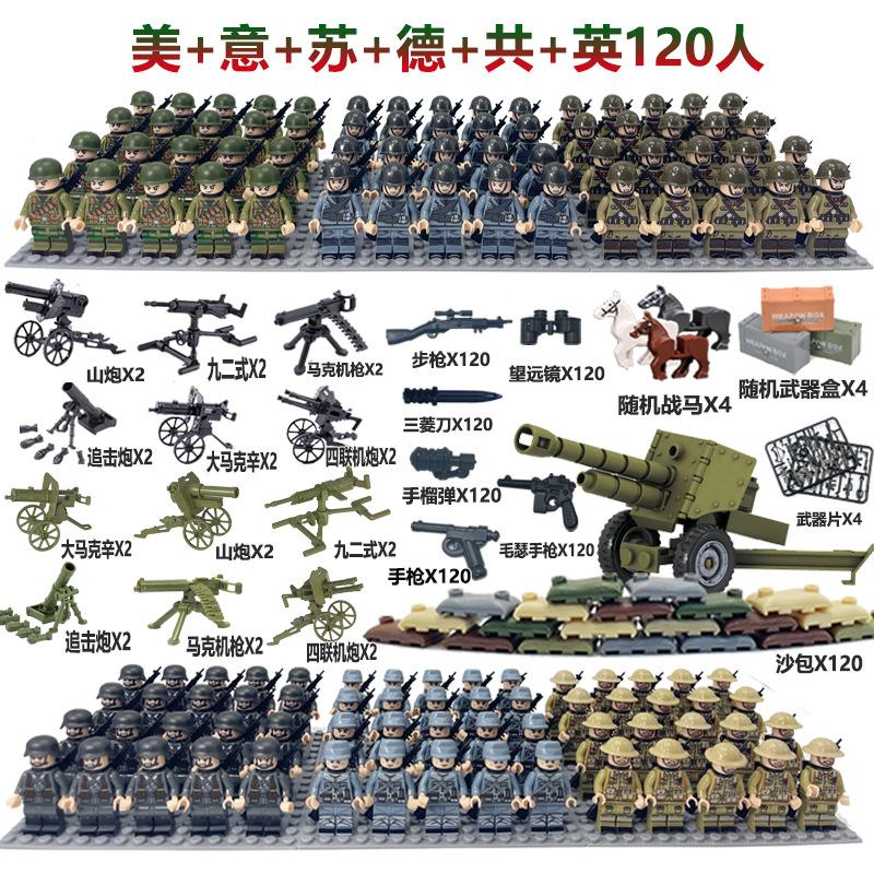 Non-Toxic Dolls Military World War Ii Doll Weapon Accessories Digital Assembly Toy Crawler Children'S Educational Splicing With Toys