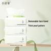 Qianxiancao Disposable Thickened Facial Towels