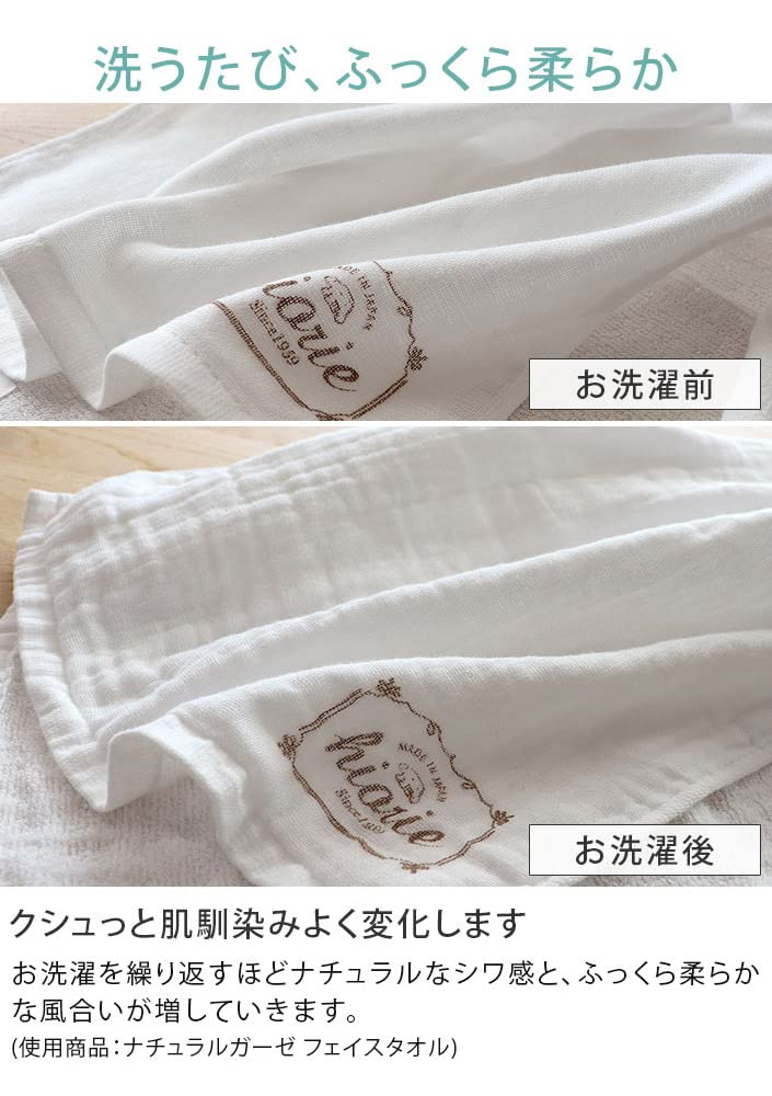hiorie Bath Print Gauze Set of Car and Senshu Towels (Hiorie) Japanese-Made Towels, Boys' Towels, 2,