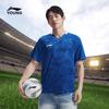 Li-Ning Chuchao League Unisex Away Soccer Jersey