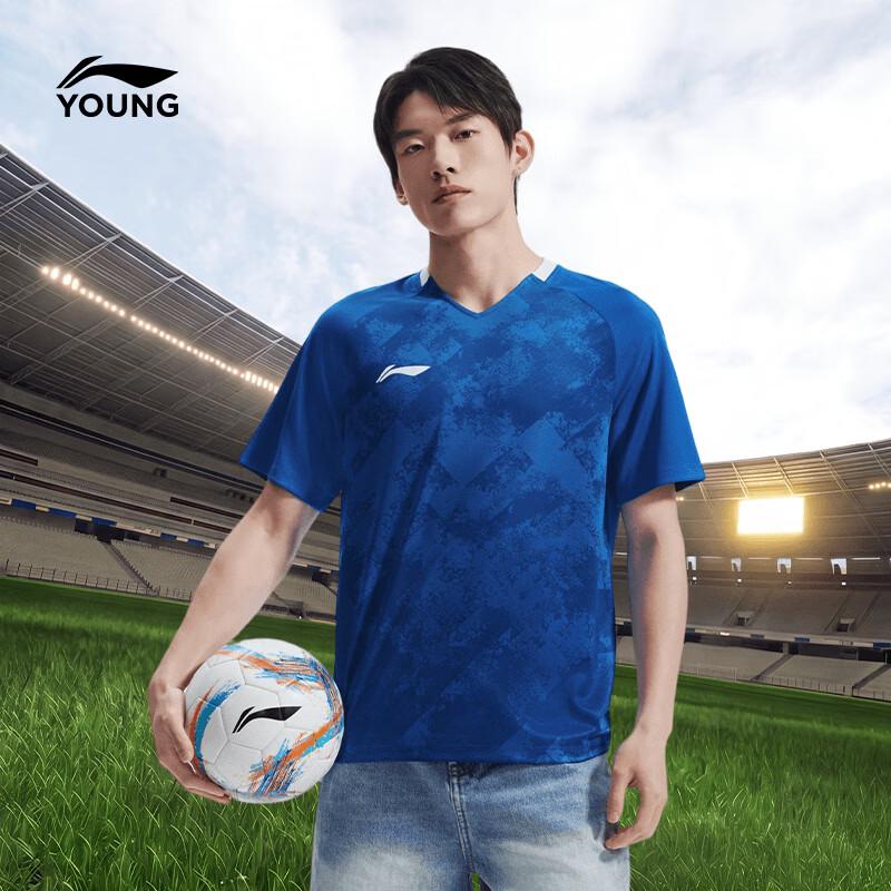LI-NING Chuchao League Unisex Away Soccer Jersey L