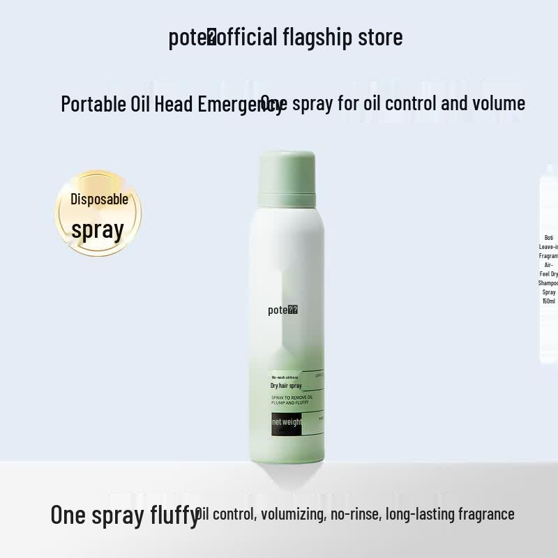 Bertie Dry Hair Volumizing Spray