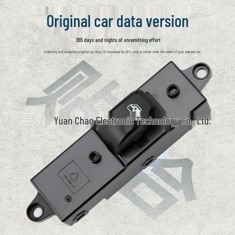 Compatible with 2019 Wuling Hongguang PLUS S S3 Electric Window Glass Lifter Switch 23988178
