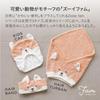 CB Japan Water-Absorbing Microfiber Cotton Hair Band Shiba Inu Face Wash Pool Bath Soft Touch Animal Water-Absorbing Zooiefam