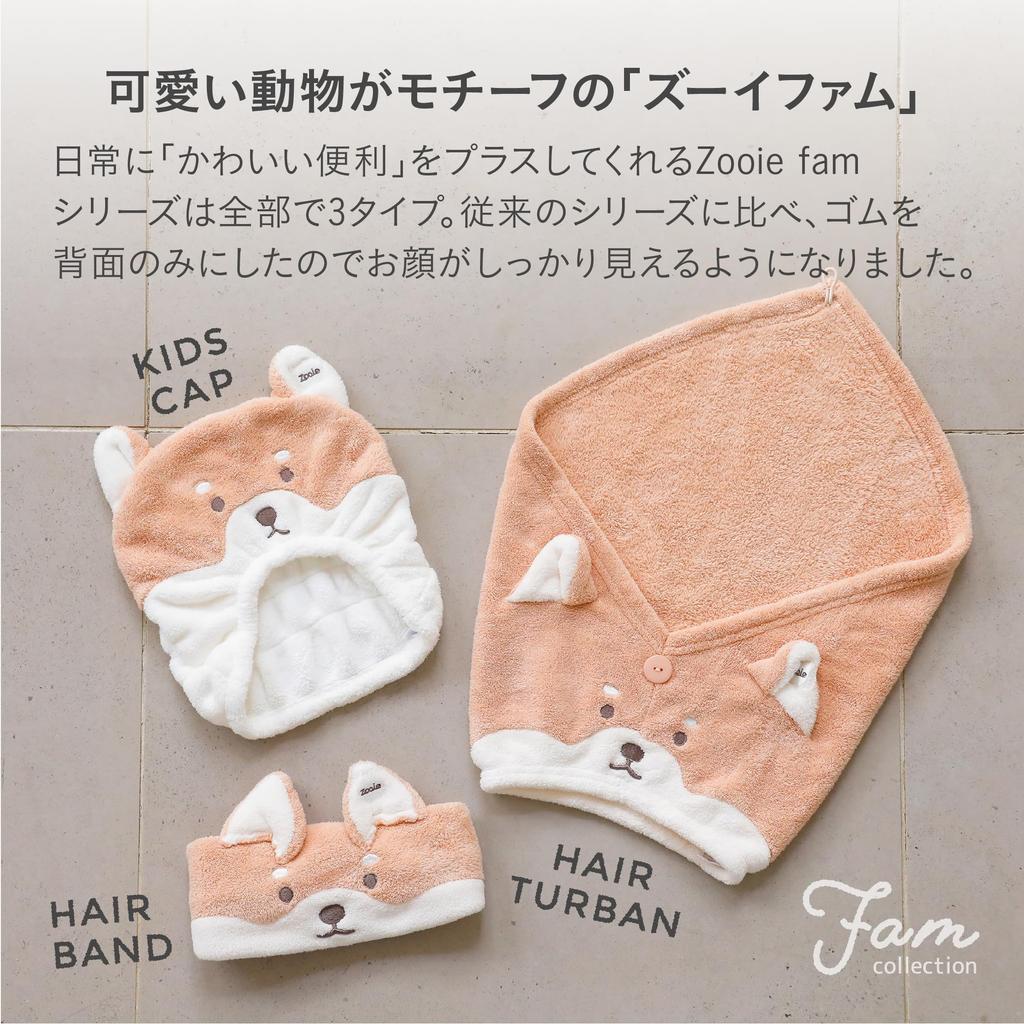 CB Japan Water-Absorbing Microfiber Cotton Hair Band Shiba Inu Face Wash Pool Bath Soft Touch Animal Water-Absorbing Zooiefam