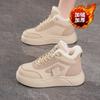 Velvet Mid-top Shoes Women Korean Style All-matching Thick Sole Warm Cotton Casual Sneakers