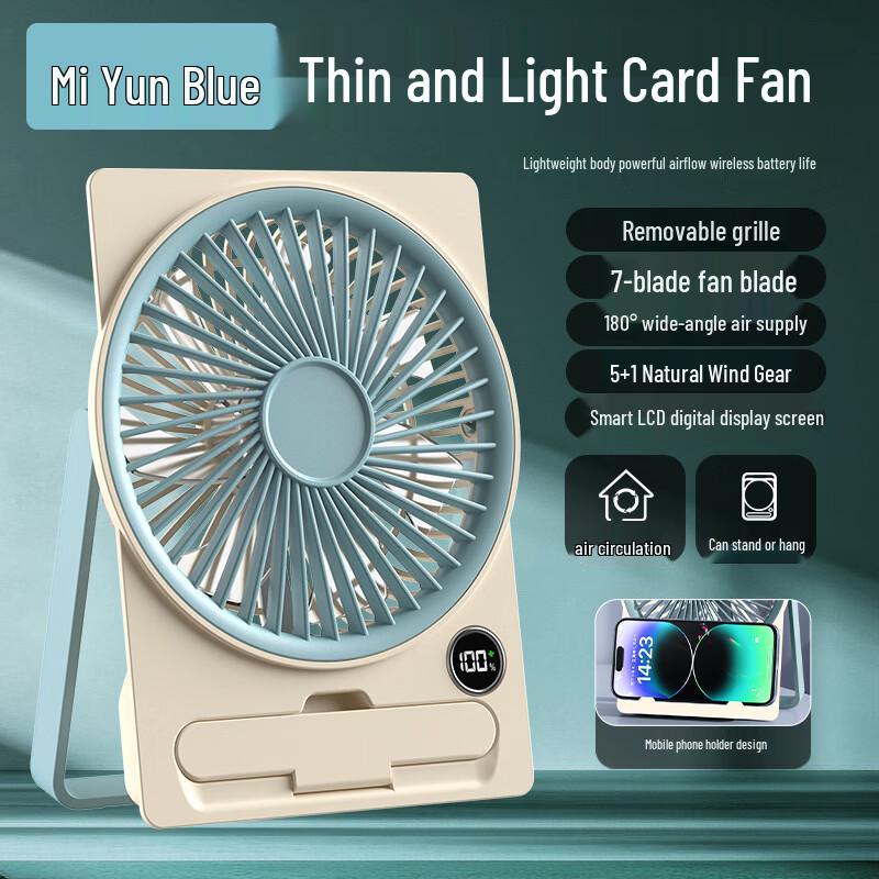 LISM KP-11 Portable USB Desk Fan