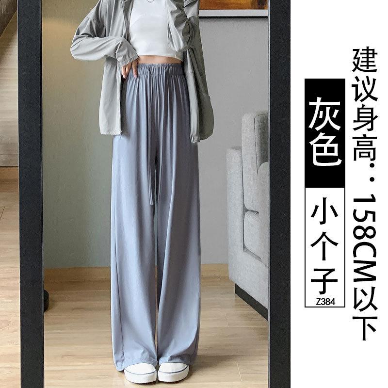 Ice Silk Split-ended Sunscreen Pants Women's 2025 New Summer Thin Drape Small Quick-drying Wide-leg Sweatpants