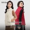 Yaya Women's Classic Lightweight Stand Collar Down Vest