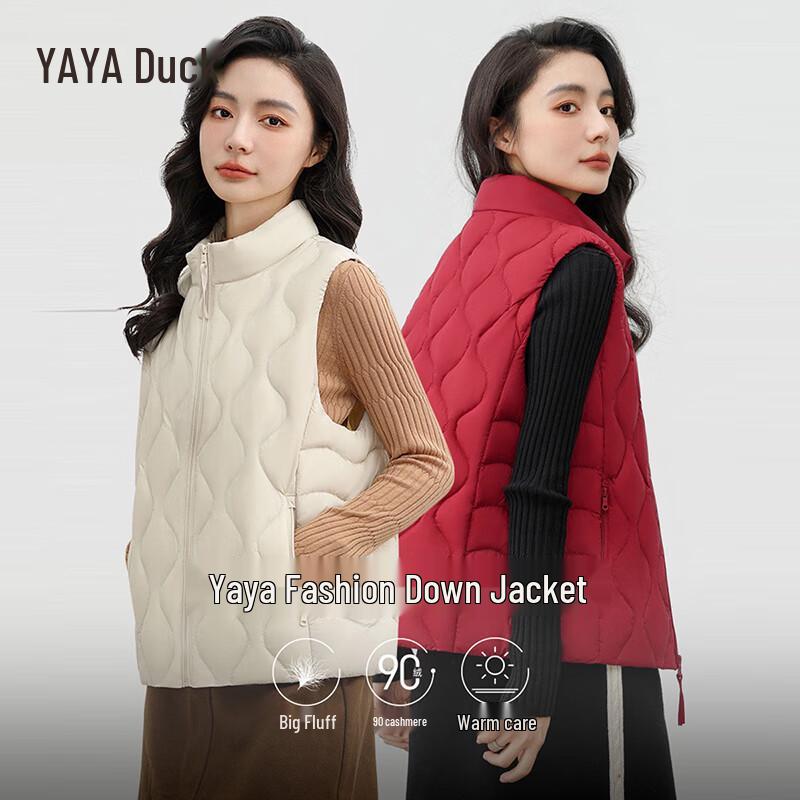 Yaya Women's Classic Lightweight Stand Collar Down Vest