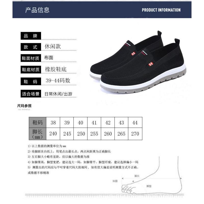 Mens Slip-On Canvas Loafers Soft Rubber Sole Non-Slip Comfortable Casual Shoes Middle-Aged Men