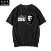 T-shirt stampata a maniche corte con l'eroe rivoluzionario cubano Che Guevara, adatta per uomo e donna,